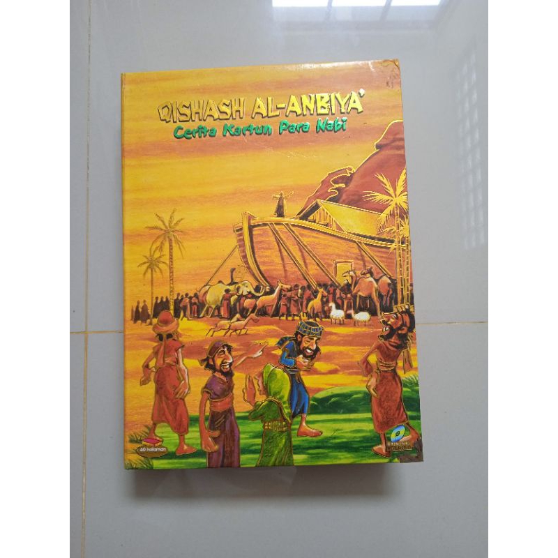 CD buku pengetahuan anak Islam Qishash al anbiya ensiklopedia