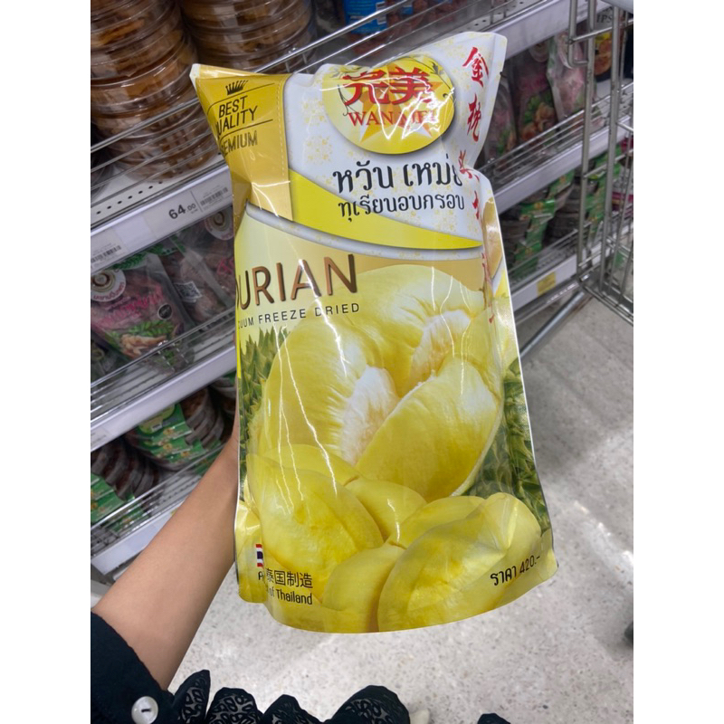 

DRIED DURIAN WANMEI