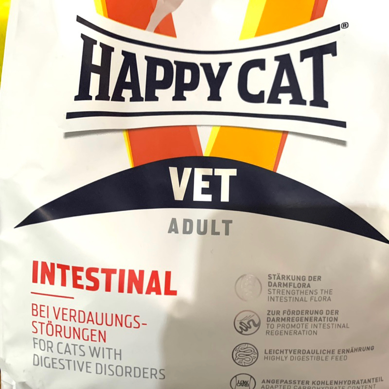 Happy Cat Vet intestinal Dry food Makanan Kucing 1kg