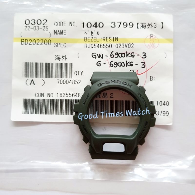BEZEL G-SHOCK G-6900KG-3 GW-6900KG-3 G-6900KG GB 6900B GW-6900 G 6900 CASIO ORIGINAL
