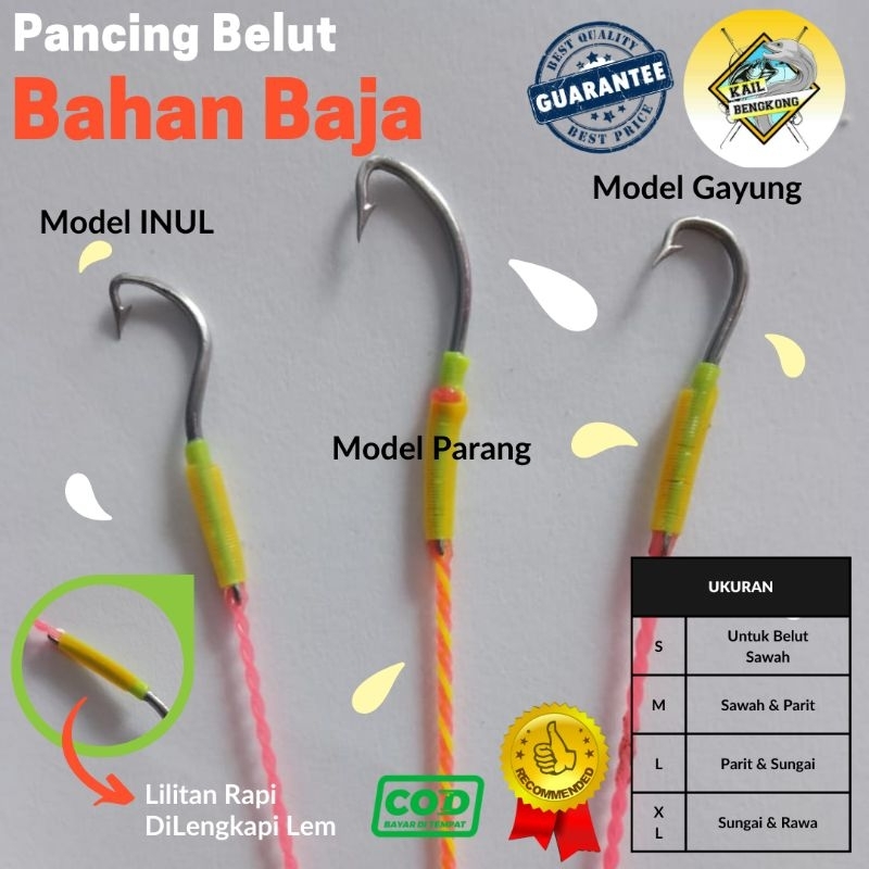 pancing kail urek pancing belut kail belut urek belut sidat MODEL INUL