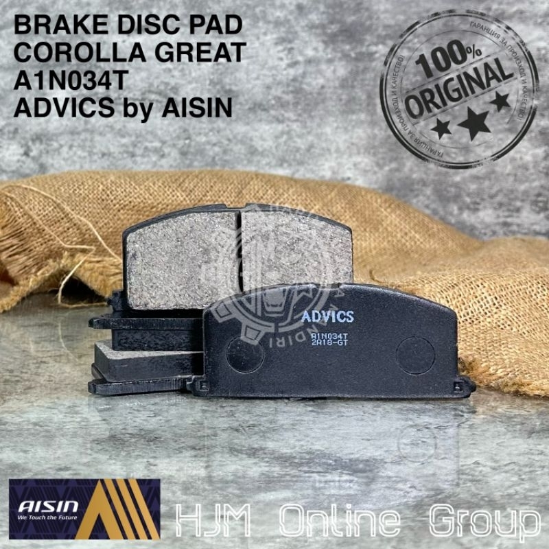 BRAKE DISC PAD - KAMPAS REM DEPAN COROLLA GREAT ADVICS by AISIN