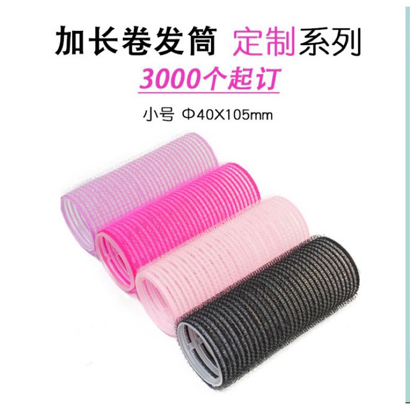 roll rambut besar/roll rambut magic/roll rambut korea