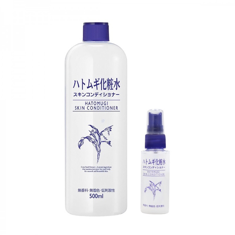 Hatomugi Skin Conditioner 500ml 100% Original Jepang