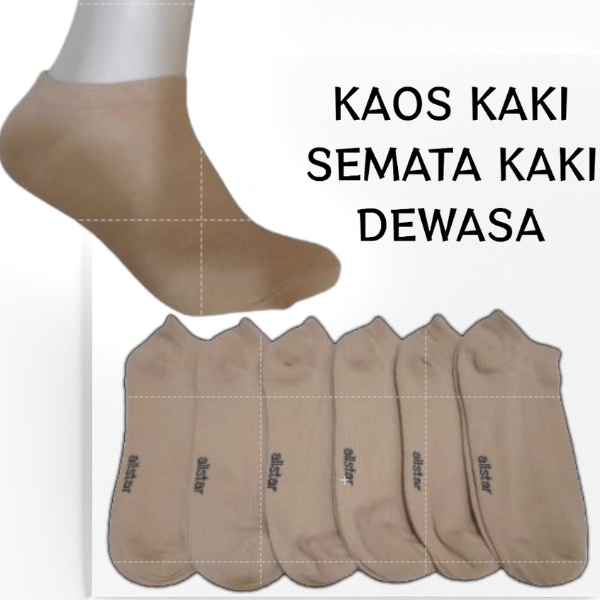 KAOS KAKI PENDEK WARNA KULIT/ KAOS KAKI WANITA SEMATA KAKI CREAM