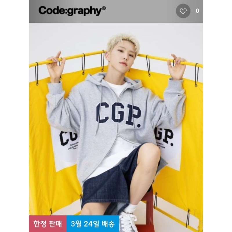 [READY STOCK] CODEGRAPHY HOSHI'S PICK ARCH LOGO ZIP-UP GREY SEALED