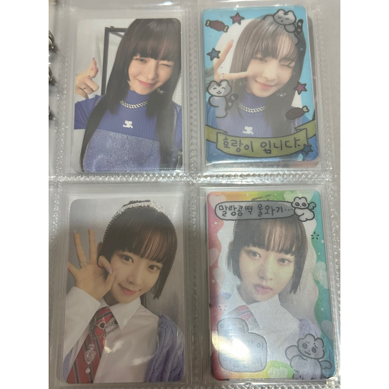 rei pc love dive pob photocard ive kpop murah mukor album