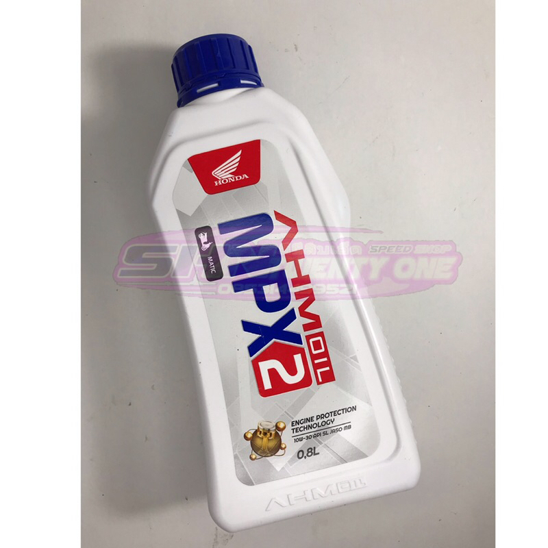 Oli Oil MPX 2 AHM OIL 800ML