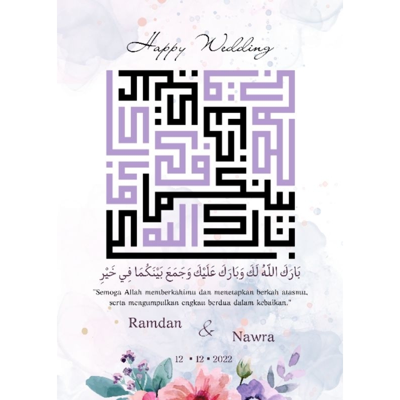 KUFI-gift2||Pernikahan