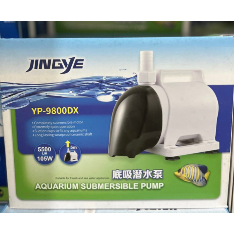 Mesin Pompa Air Aquarium YP-9800 JINGYE | Submersible Pompa Dalam