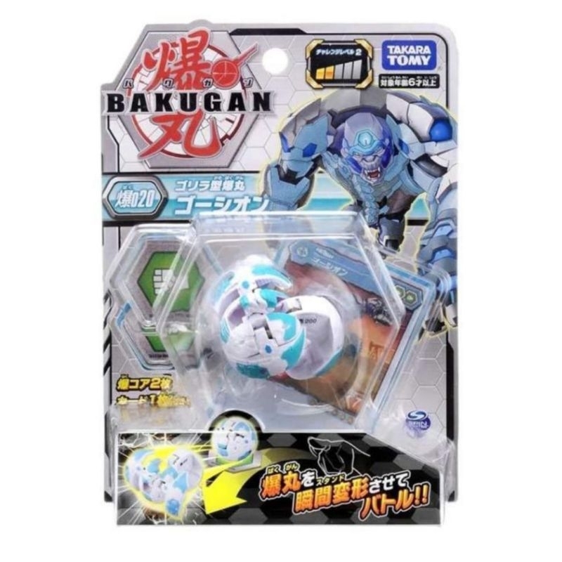 BAKUGAN BATTLE PLANET GORTHION 020 TAKARA TOMY BAKUGAN