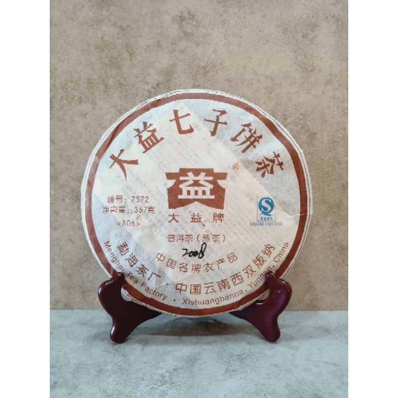 

Teh Pu Erh Matang Da Yi (2008)