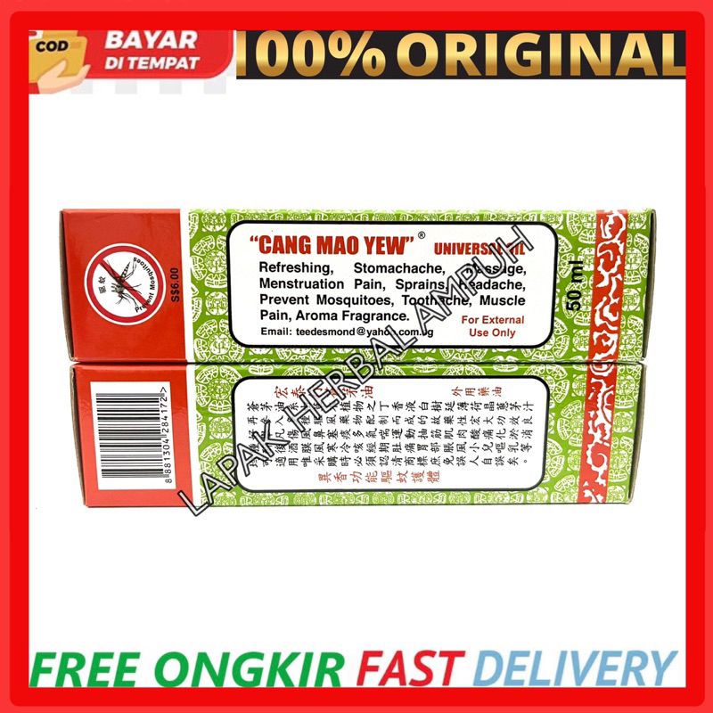 Cang Mao Yew 50ml Universal Oil Singapore