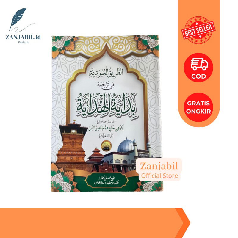 Terjemah Bidayatul Hidayah - Makna Gandul Jawa