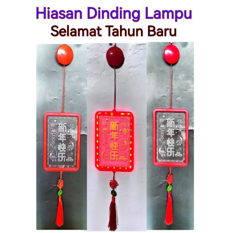 Hiasan Pintu Dinding Chinese LED Hoki / Tahun Baru