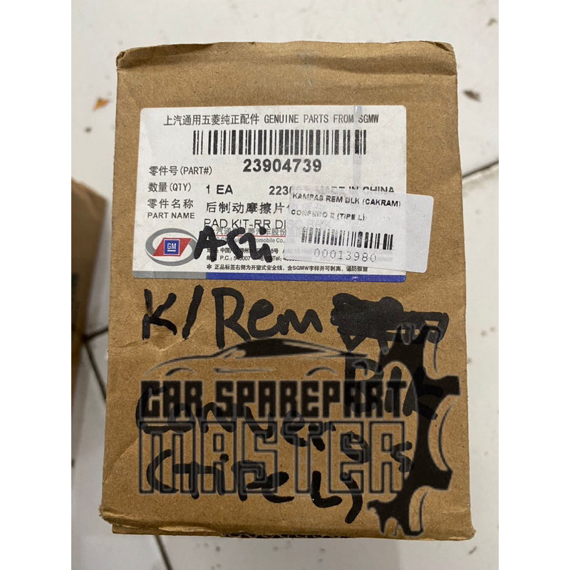 KAMPAS REM BELAKANG WULING CONFERO ASLI (CAKRAM)