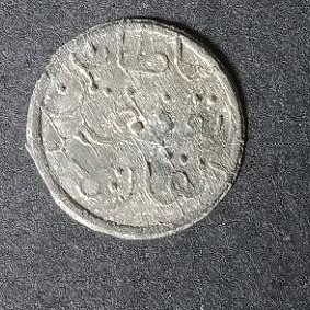 Koleksi Uang Kuno Koin Pangeran Ratu Al-Fatah Kesultanan Demak Bahan Timah