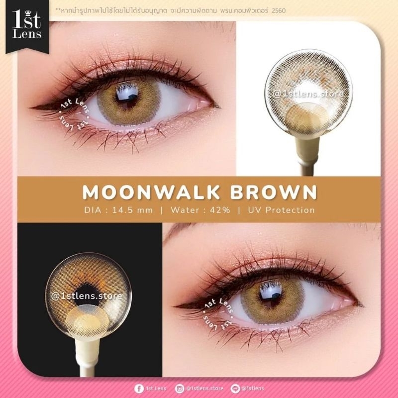 SOFTLENS MOONWALK GREY DREAMCOLOR. NORMAL/MINUS