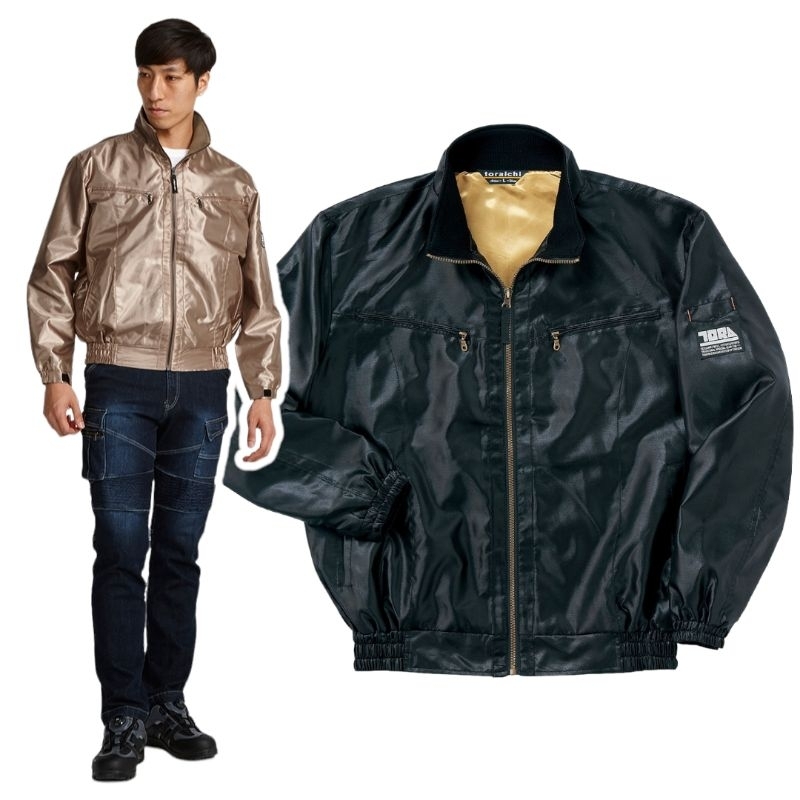 Toraichi Cold Protection Blouson Work Jacket