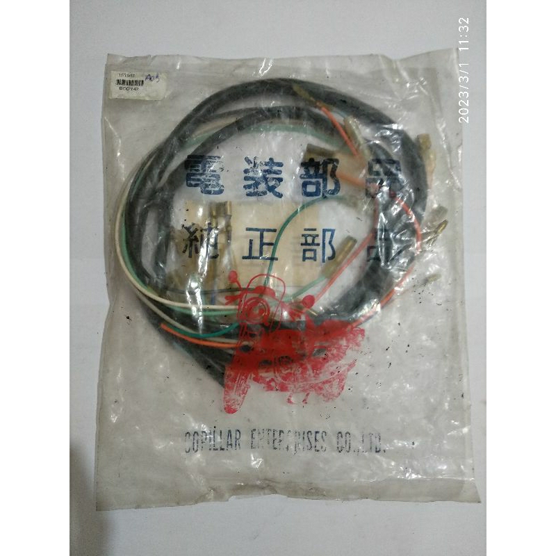 Kabel Body A-100 Copillar. (BODY42)