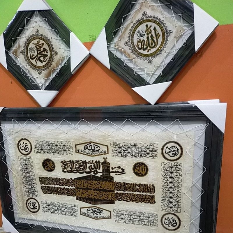 KALIGRAFI KULIT JUMBO 3in1 AYAT KURSI MOTIF MADINAH 50X80+25X25+25X25