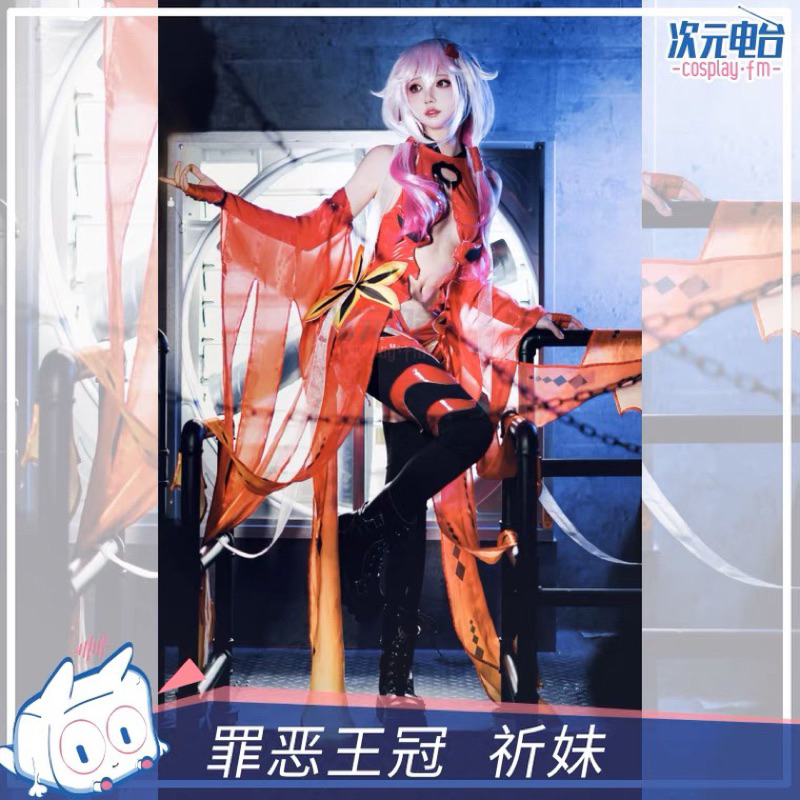 preorder bisa dp guilty crown inori yuzuriha cosplay