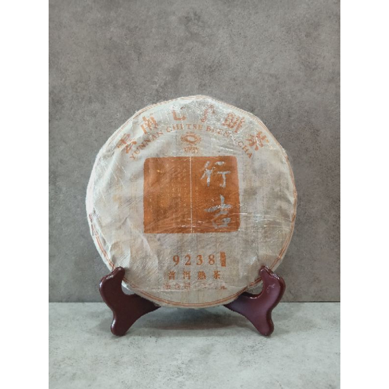 

Teh Matang Xingji Oranges Label Cheng Yin 2015