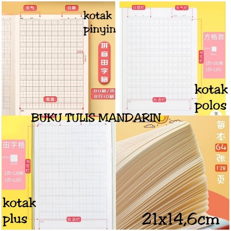 

SW - Buku tulis Mandarin pinyin buku tulis mandarin kotak kotak plus pinyin