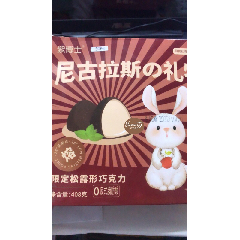 

Chocolate Truffle Bunny Kelinci ECER