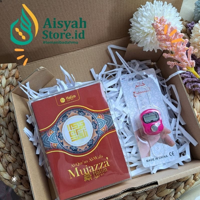 AL QURAN PER 5 JUZ / AL QURAN PER JUZ