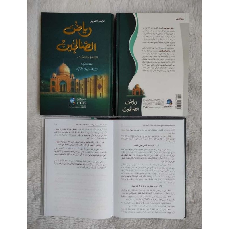 RIYADUS SHOLIHIN DKI BEIRUT KERTAS PUTIH