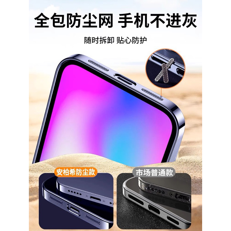 DEEP PURPLE Case Magsafe Electroplating Metalic IPHONE 15 PRO MAX 15+ 14+ 14 PLUS 14 PRO MAX LENS GUARD PROTECTOR FULL COVER