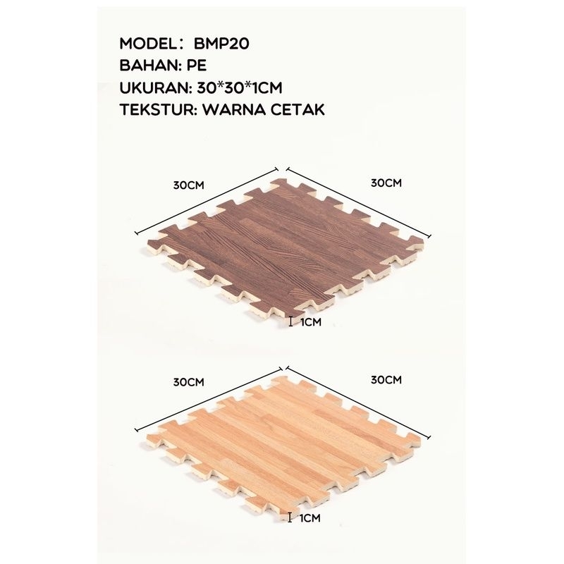 Bonbox BMP20 Puzzle Mat Playmat Alas Bermain Anak Motif Serat Kayu Wood Grain Pattern