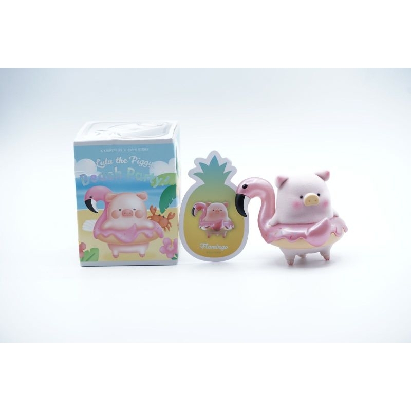 Lulu the Piggy Pig Beach Party Flamingo Open Box - Figure Babi Lucu
