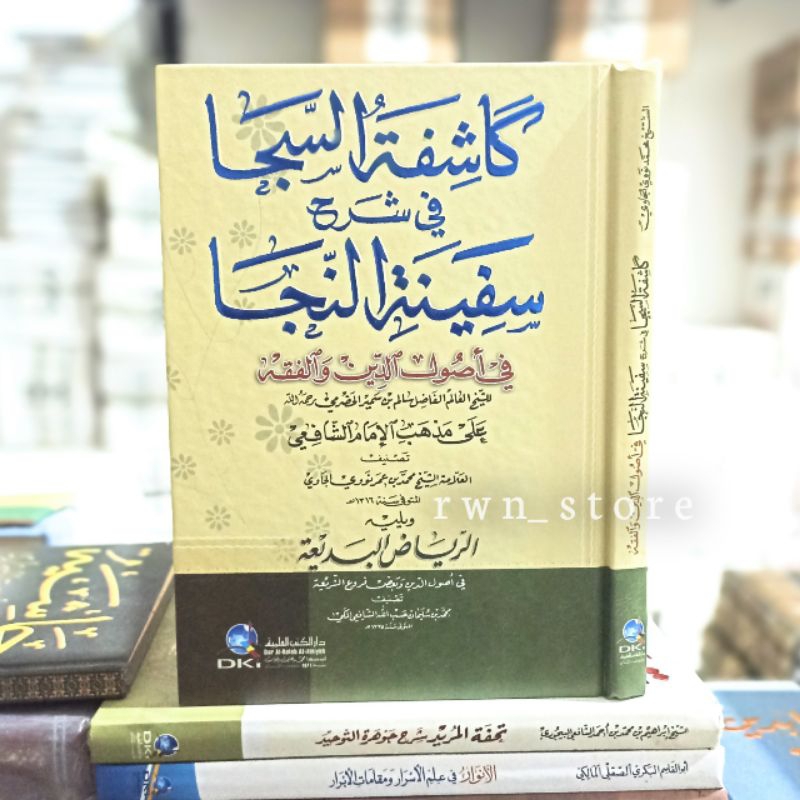 KASYIFATUS SAJA DKI KUNING / KASYIFAH DKI / KASYIFATUSSAJA DKI / SAFINAH DKI / SAFINATUN