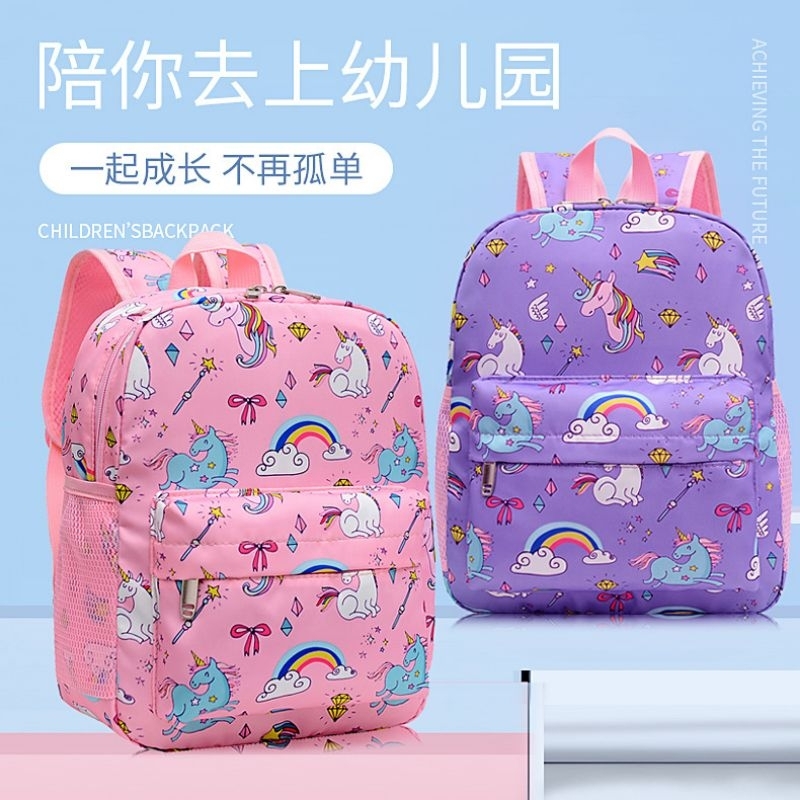 TAS RANSEL ANAK PEREMPUAN MOTIF KARAKTER UNICORN TAS SEKOLAH  3 - 6 TAHUN FASHION ANAK MOTIF KARTUN TAS RANSEL PINK TAS RANSEL HITAM TAS UNICORN CANTIK TAS CANTIK LUCU TAS PELANGI