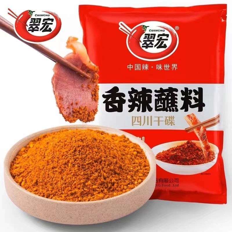 

Spicy dipping cuihong / bon cabe 翠红 蘸料