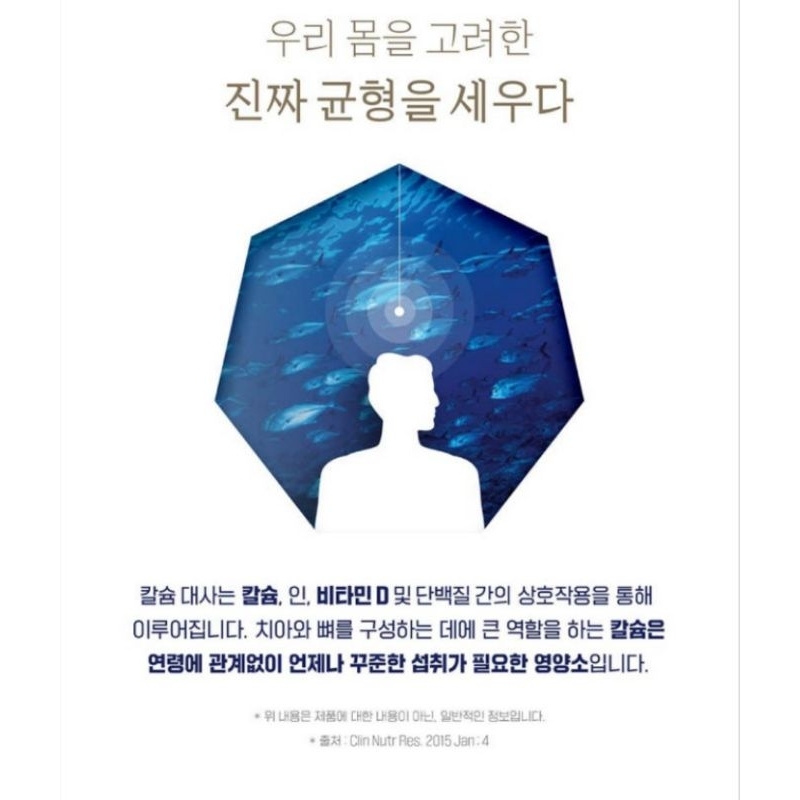 🇰🇷FISH BONE CALCIUM POWDER ECERAN 1 SACHET