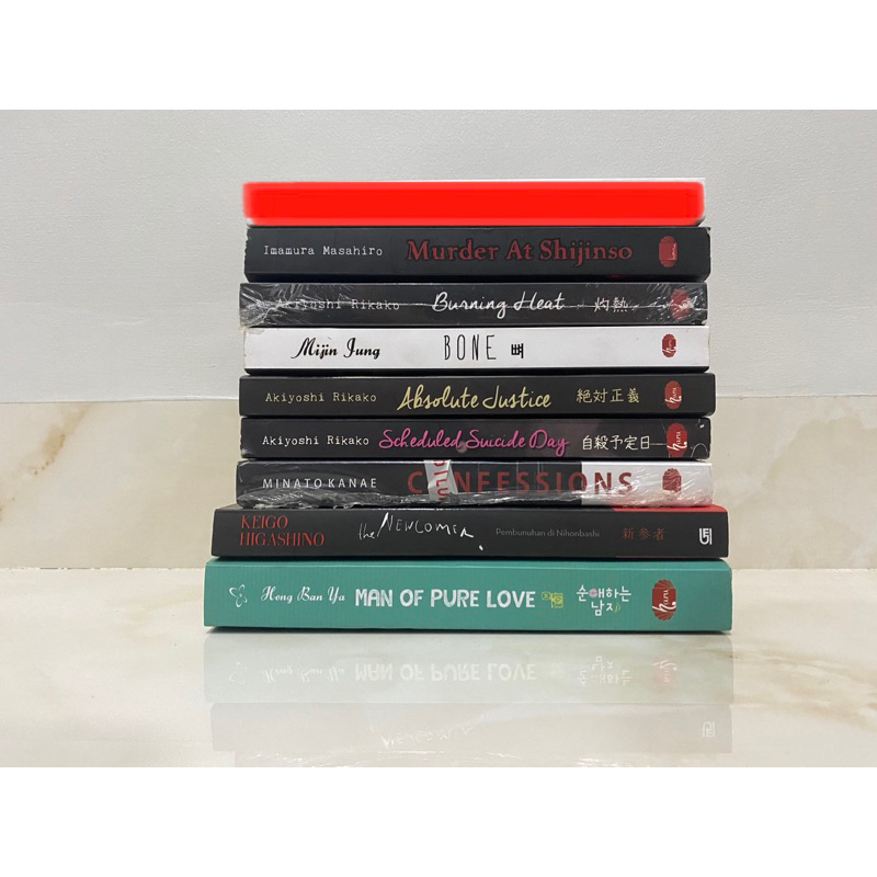 BUKU NOVEL REMAJA YOUNG ADULT PENERBIT HARU MINATO KANAE AKIYOSHI RIKAKO HONG BAN YA MIJIN JUNG IMAM