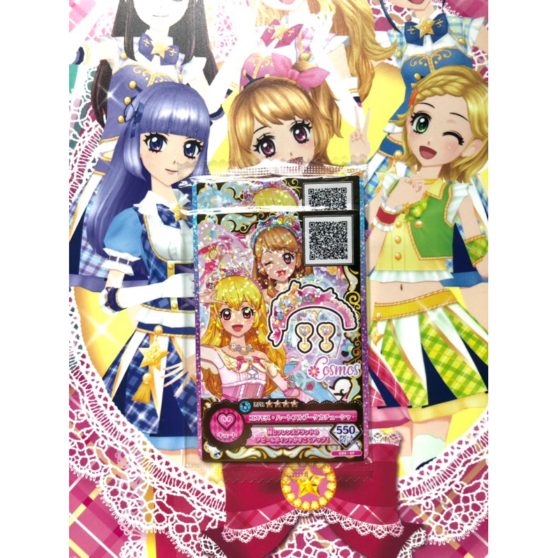 Kartu Aikatsu Jepang Cosmos Ichigo Hoshimiya Akari Ozora Accessories Rare Official Acc Sealed New Be