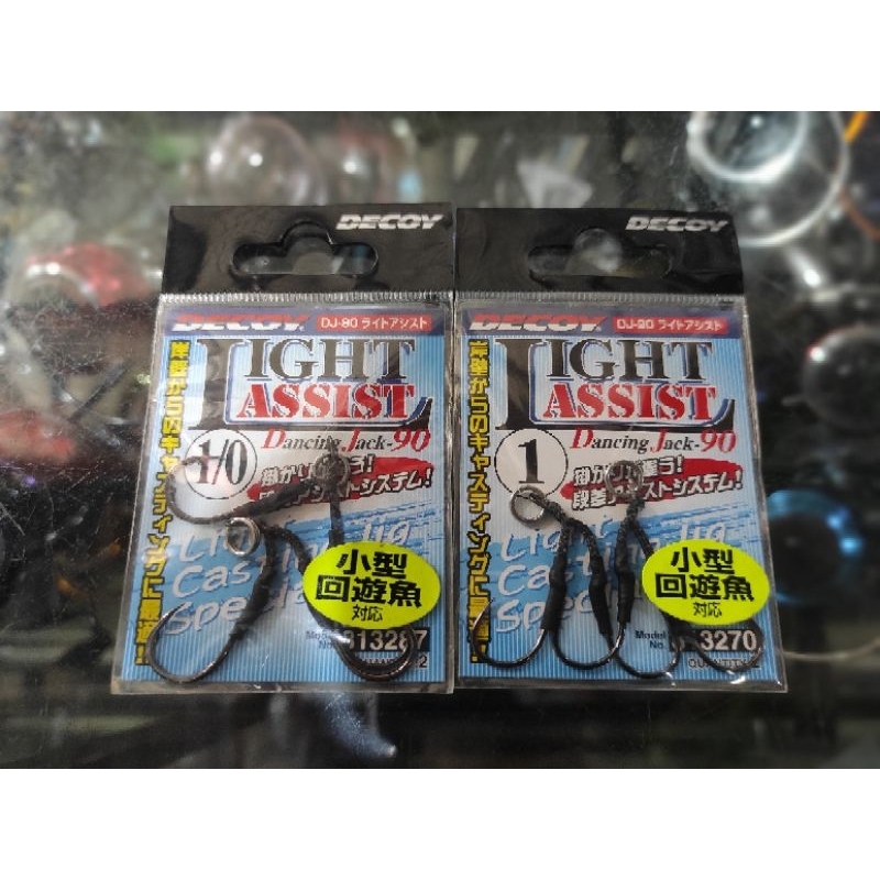 mata pancing / kail pancing decoy light assists