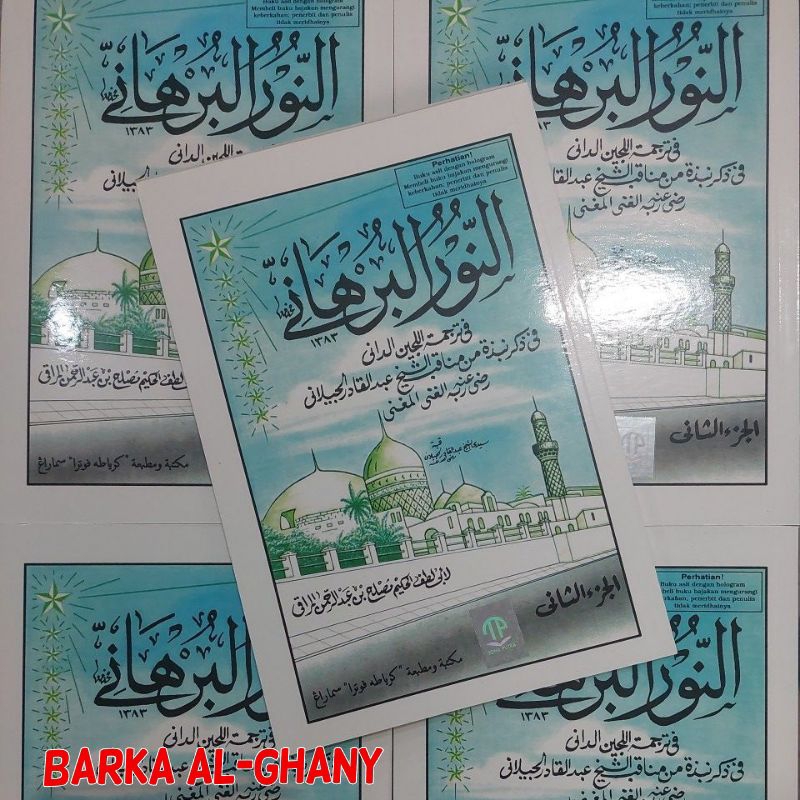 Manaqib Nurul Burhani