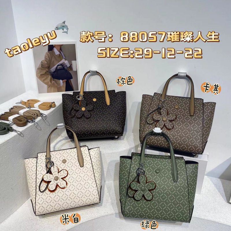 TAS FASHION IMPORT 88057 TLY TAOLEYU