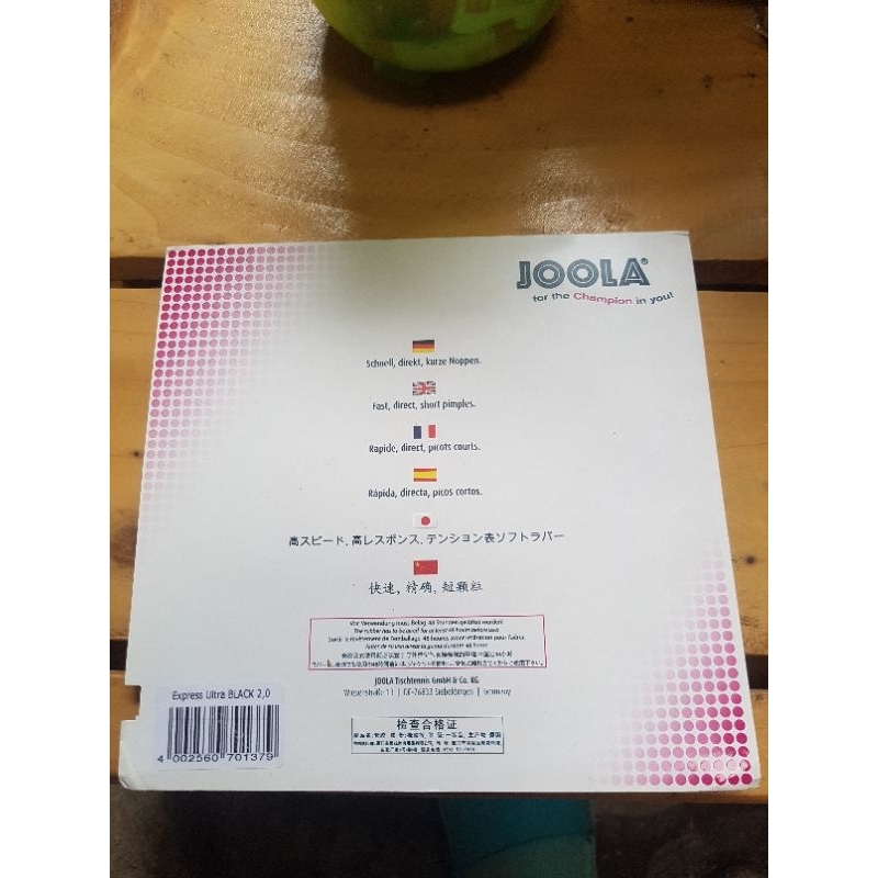 Karet badge express ultra joola