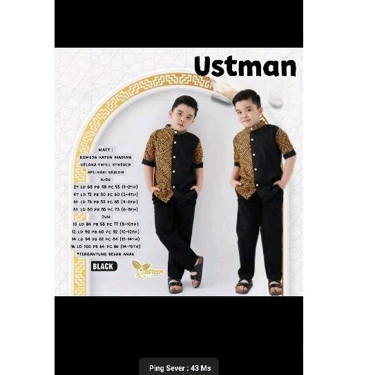 UTSMAN