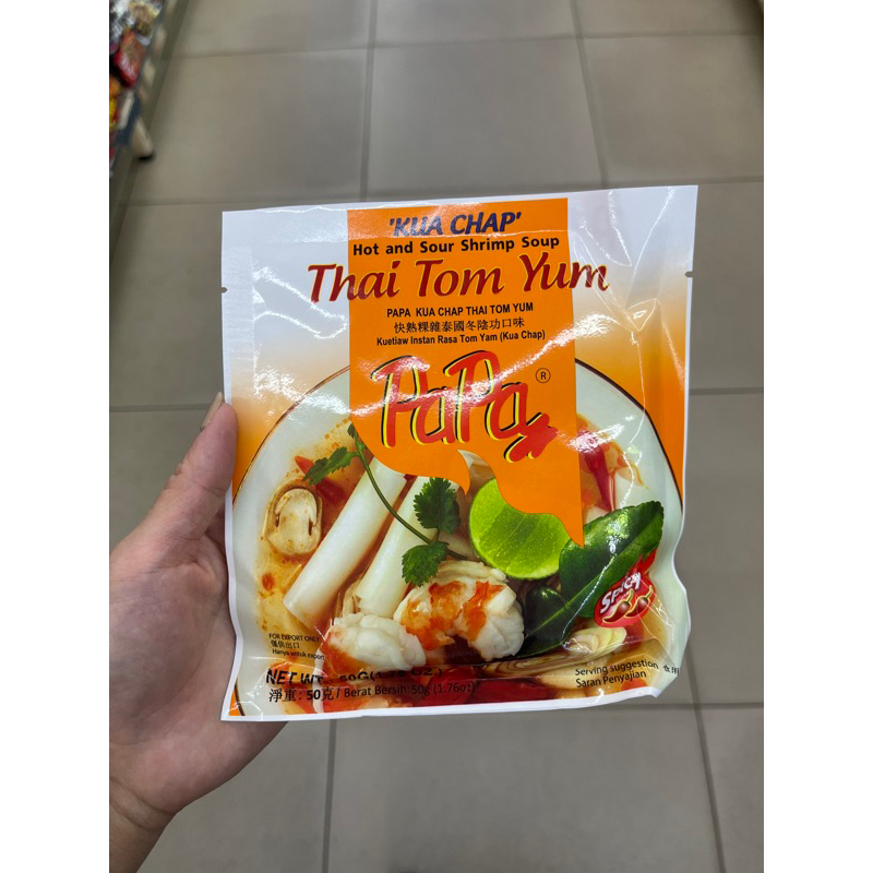 

Papa Kua Chap Thai Tomyam Tomyum Kuachap