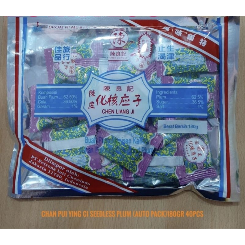 

chan pu ying ci seedless plum 180g