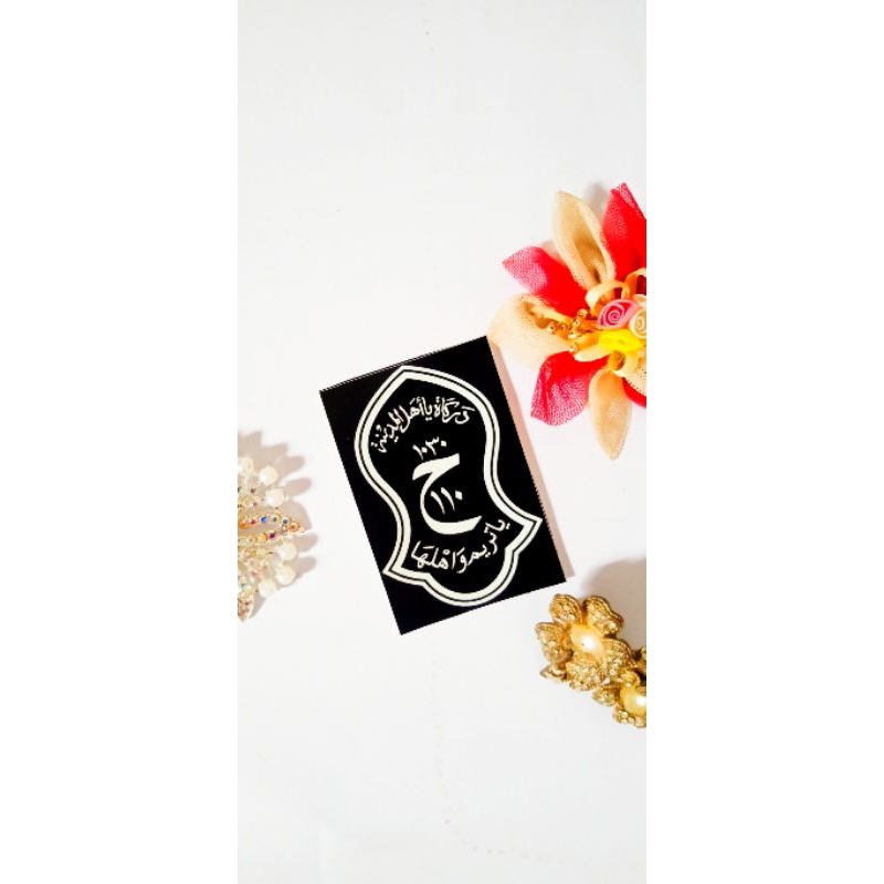 GROSIR STIKER DARKAH ANTI AIR // STIKER TARIM WA AHLAHA // STIKER YA MADINAH WA AHLAHA // STICKER DA