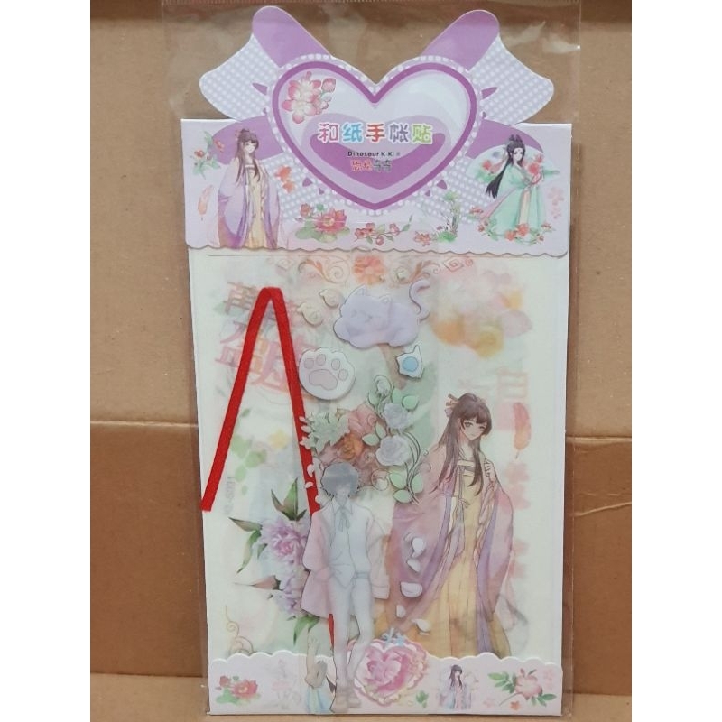 

STICKER SET PEMBATAS BUKU