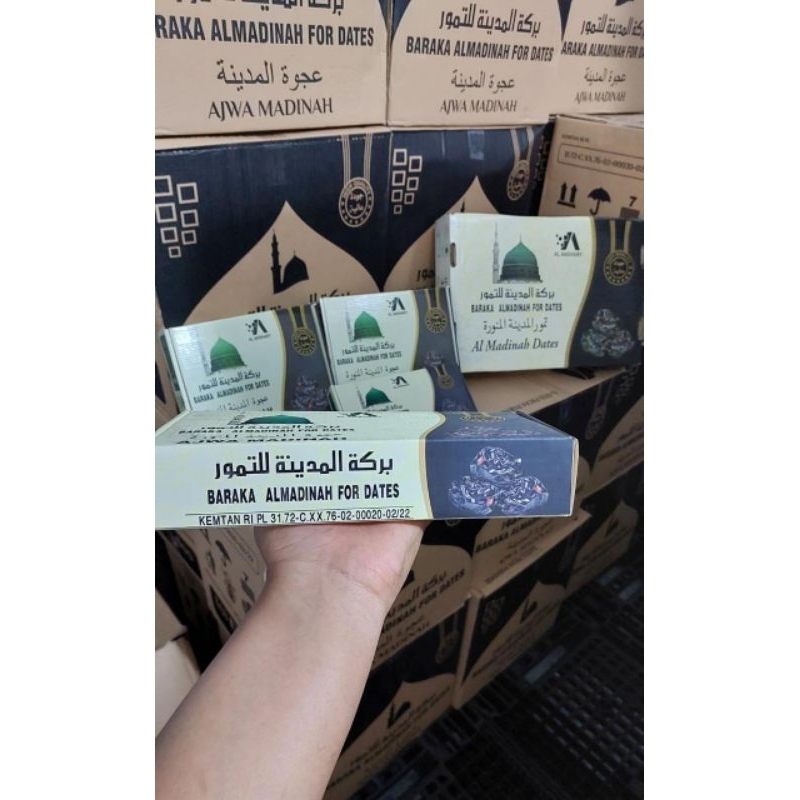 

Ajwa Madinah Premium 1 Kilogram